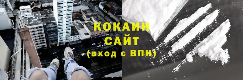 Cocaine 97%  ОМГ ОМГ ссылки  Нижние Серги 